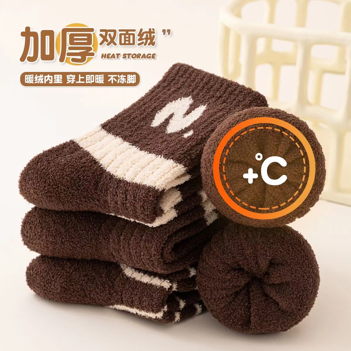 儿童袜子加绒加厚男女童双面绒秋冬袜女童保暖冬袜美拉德中长筒袜