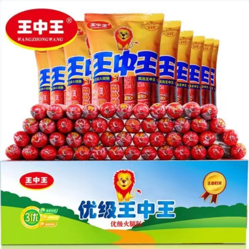 王中王优级火腿肠30g*72支整箱泡面搭搭档食品烧烤即食休闲肠