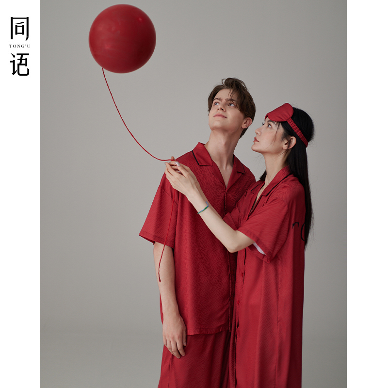 同语夏季情侣冰丝红色结婚睡衣短袖薄款男女士家居服新婚喜庆套装