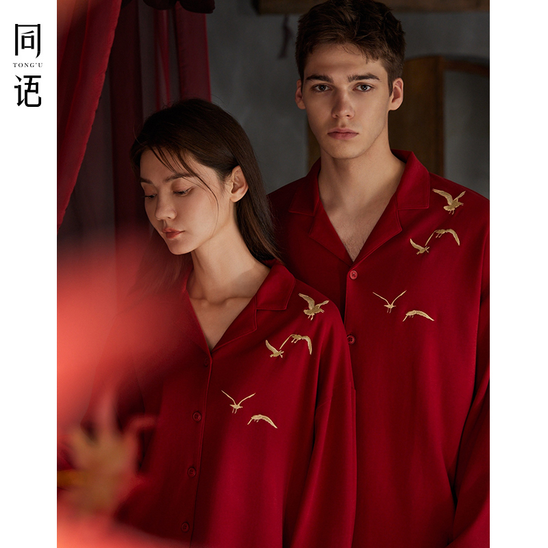 同语情侣红色睡衣春秋季柔软棉套装男女士结婚喜庆秋冬国风家居服