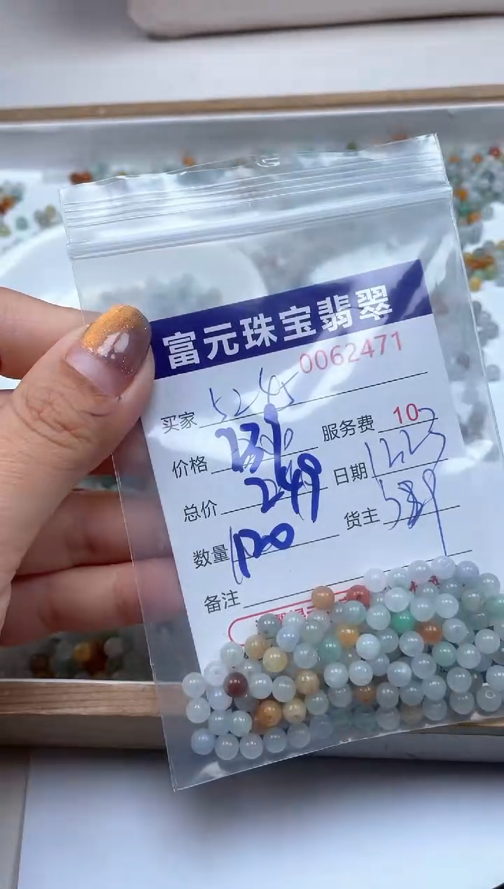 【闪购商品】翡翠手链未镶嵌62471