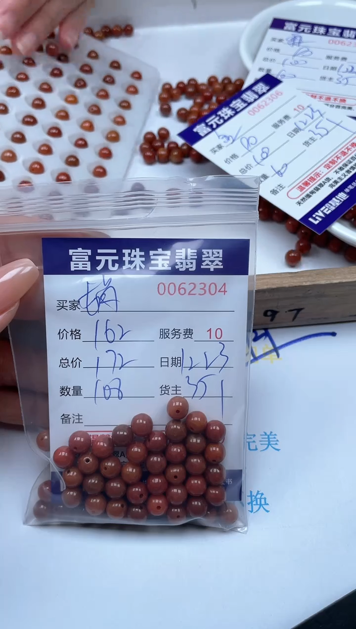 【闪购商品】翡翠手链未镶嵌62304