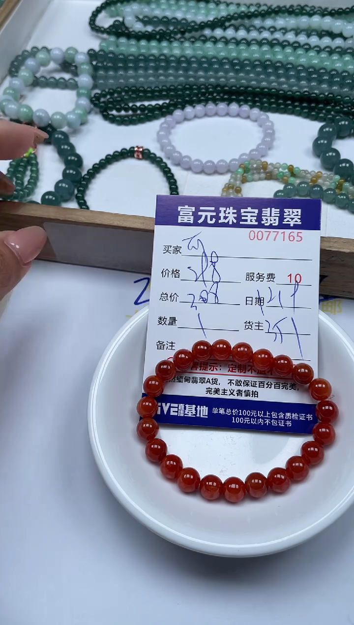 【闪购商品】翡翠手链未镶嵌77165