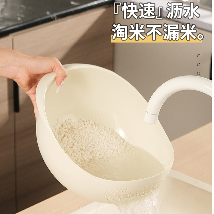 生活宣言【两个装】多功能厨房家用沥水淘米清洗控水神器洗水果