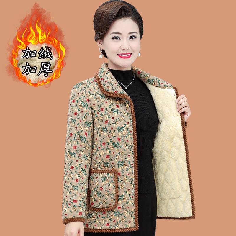 妈妈冬季秋冬装棉衣外套中老年奶奶装尺码加绒保暖碎花洋气小棉袄