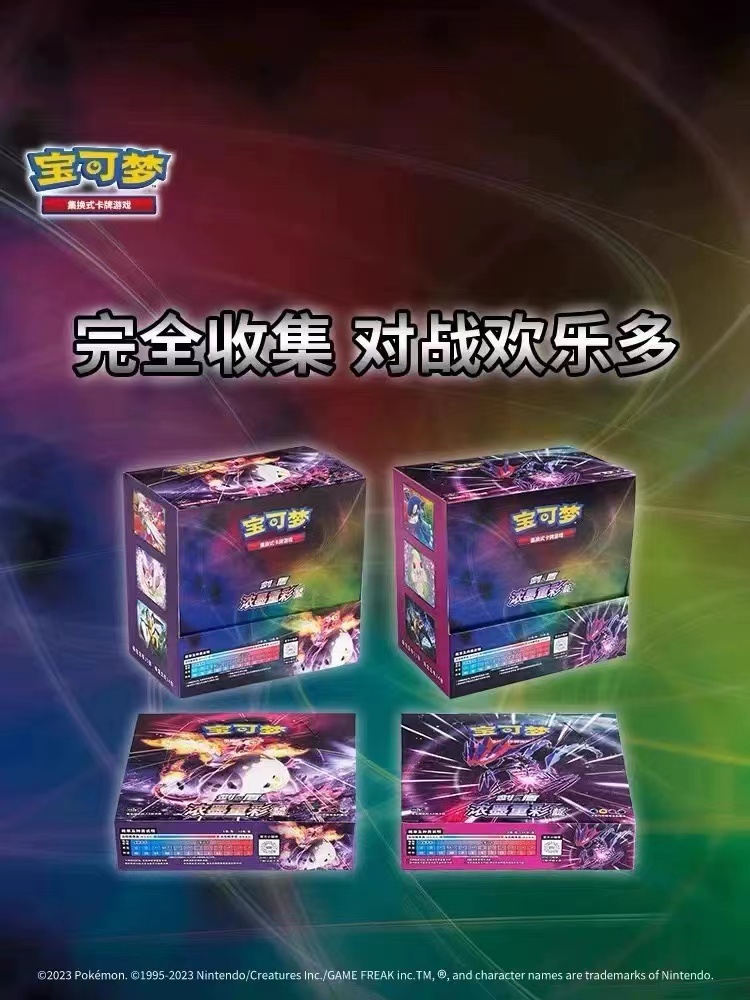 POKEMON/宝可梦宝可梦 PTCG 简中 4.0瘦 已成年同意代拆
