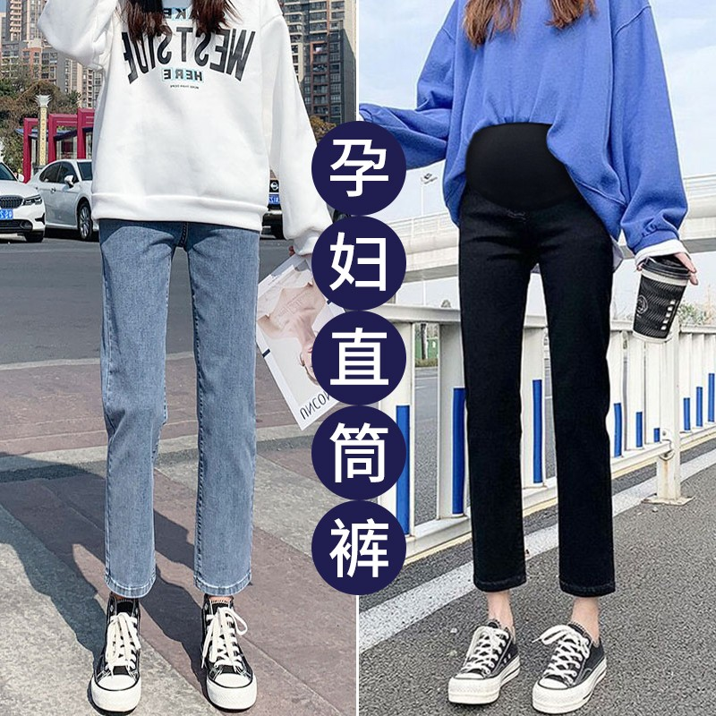 【春秋百搭】孕妇牛仔裤春装外穿九分薄款烟管弹力孕妇直筒裤子春秋
