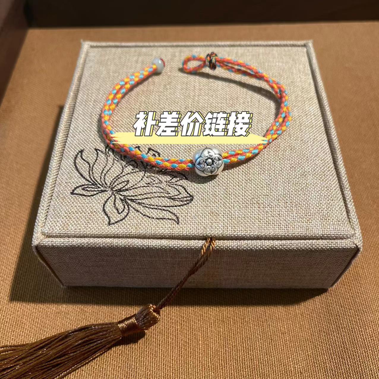 铜合金项链 连麦自选 补差价专用