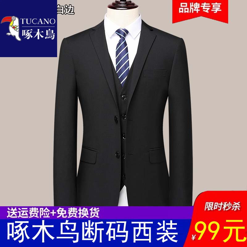 啄木鸟新款伴郎新郎装男士小西服职业外套西装男上班职业装商务休