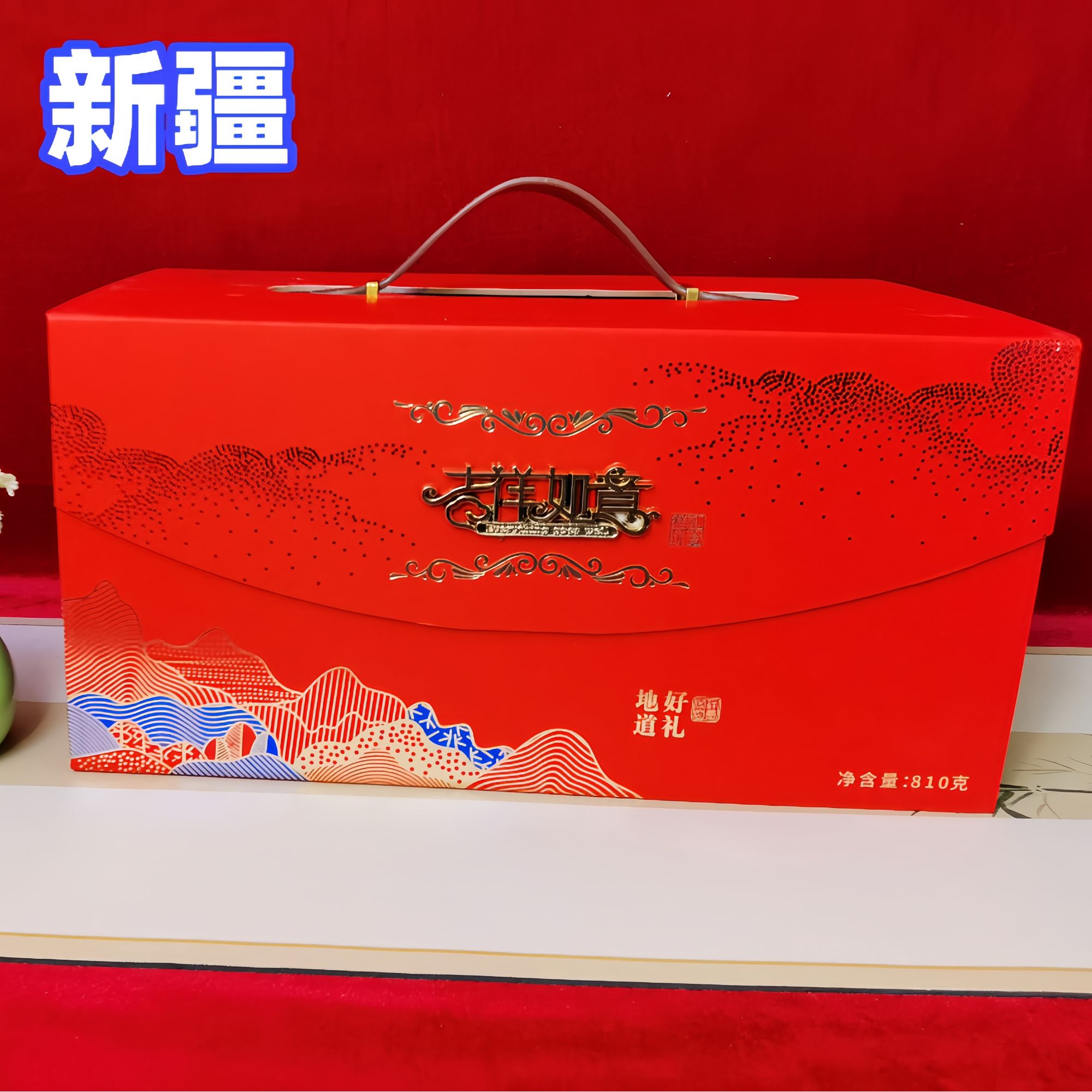 【新疆】中秋月饼礼盒装广式五仁蛋黄豆沙月饼团购送礼品吉祥如意