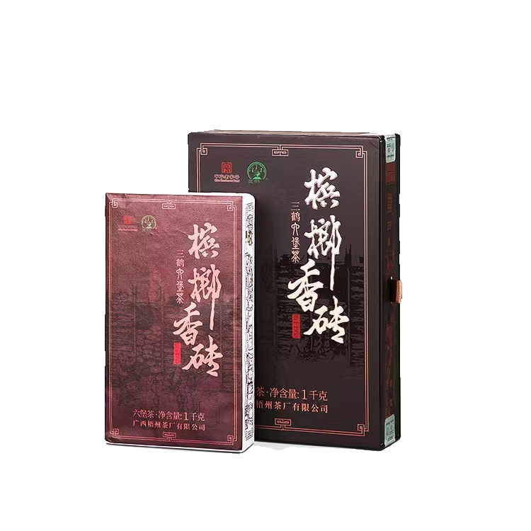 三鹤 三鹤六堡茶B榔香砖广西梧州正宗黑茶老六堡茶精品B榔香