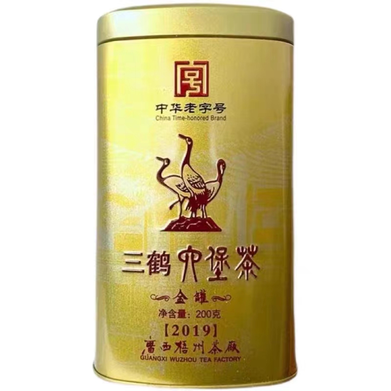 三鹤六堡茶 金罐第一版版 200克X1罐（代链接）