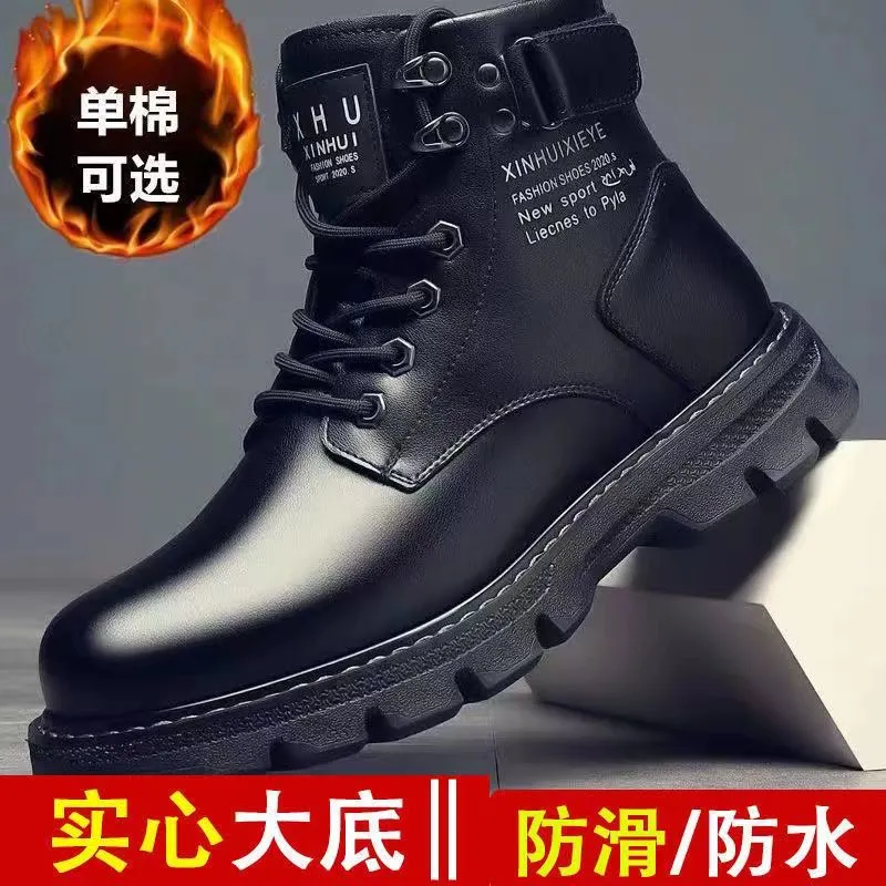 秋季2024新款男鞋子男款板鞋韩版高帮马丁靴加绒加厚休闲皮鞋男士