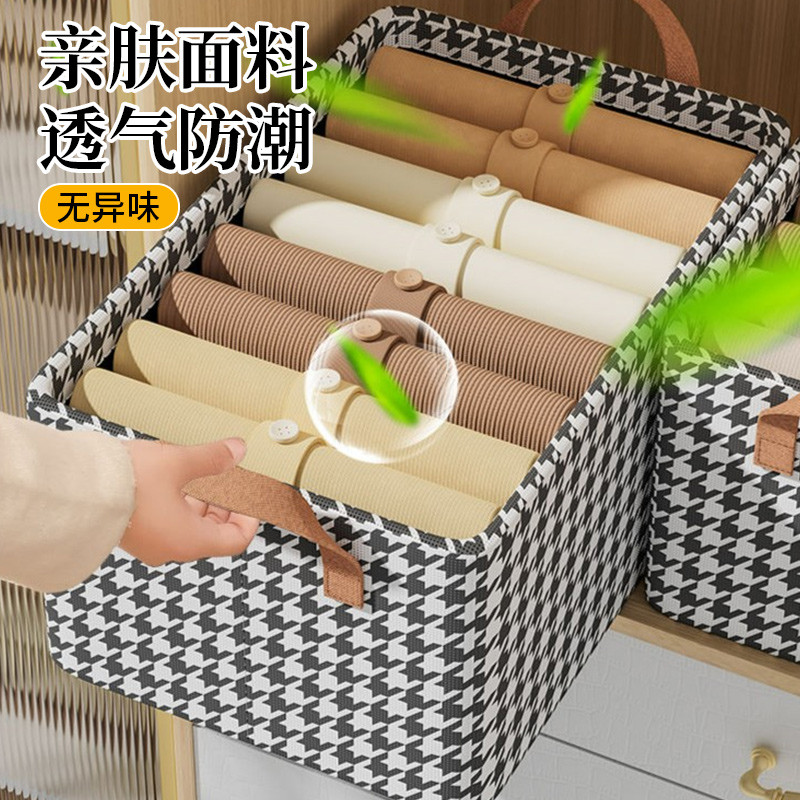 千鸟格多功能收纳盒抽屉式衣柜衣服裤子折叠收纳储物筐家用收纳箱