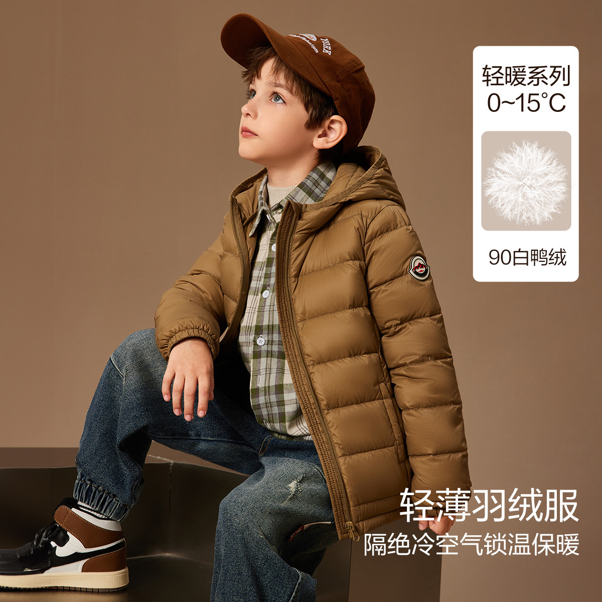 ASK男童羽绒服秋冬保暖轻薄连帽羽绒服JZJP09579M SP