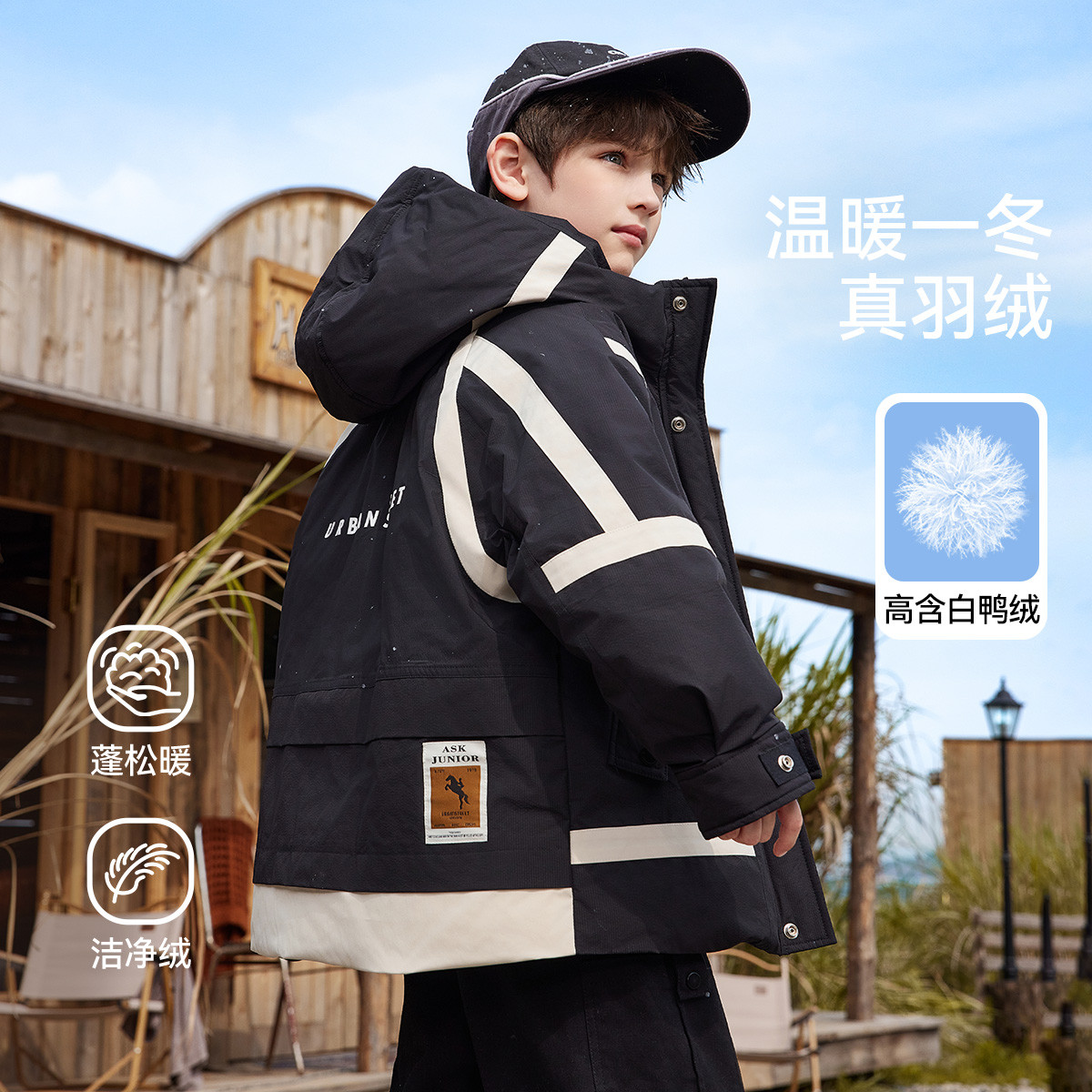 ASK JUNIOR【抗寒】儿童羽绒服男童保暖派克服工装短款羽绒外套
