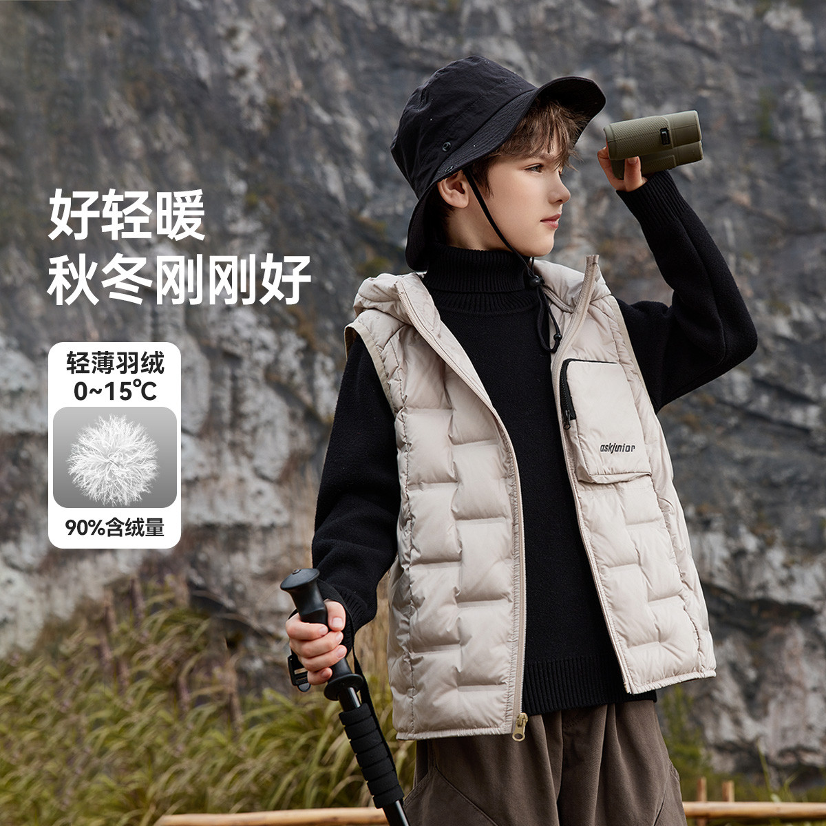 ASK【潮童工装羽绒马甲】90绒马甲儿童连帽时尚无袖JZJP15677M SP