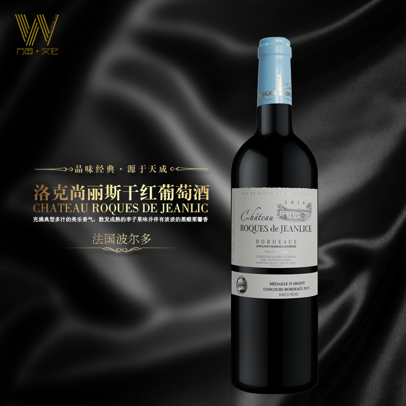 法国·AOC洛克尚丽斯干红葡萄酒