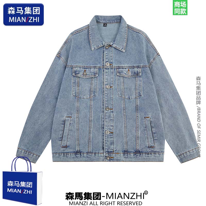 【超值购】棉致潮牌美式牛仔夹克男女春秋宽松休闲衬衫百搭复古外套