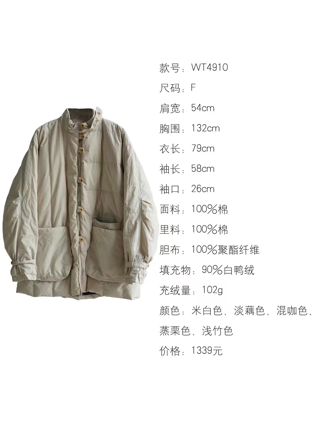 【小姨】分享几见原创设计休闲洋气棉服，衣长79/132胸围