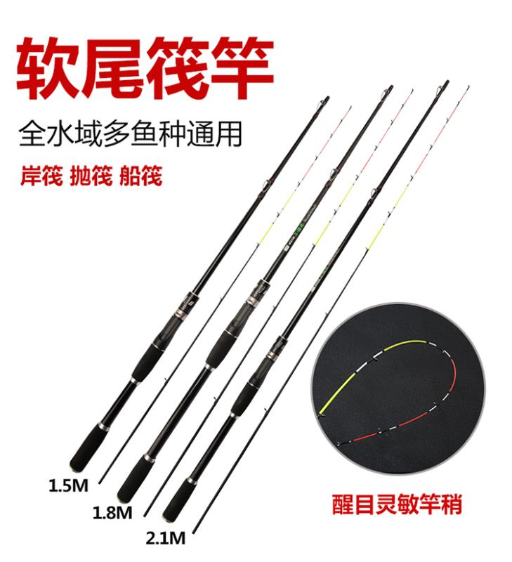 新款碳素阀竿软尾筏钓竿岸投远竿筏杆渔具筏竿