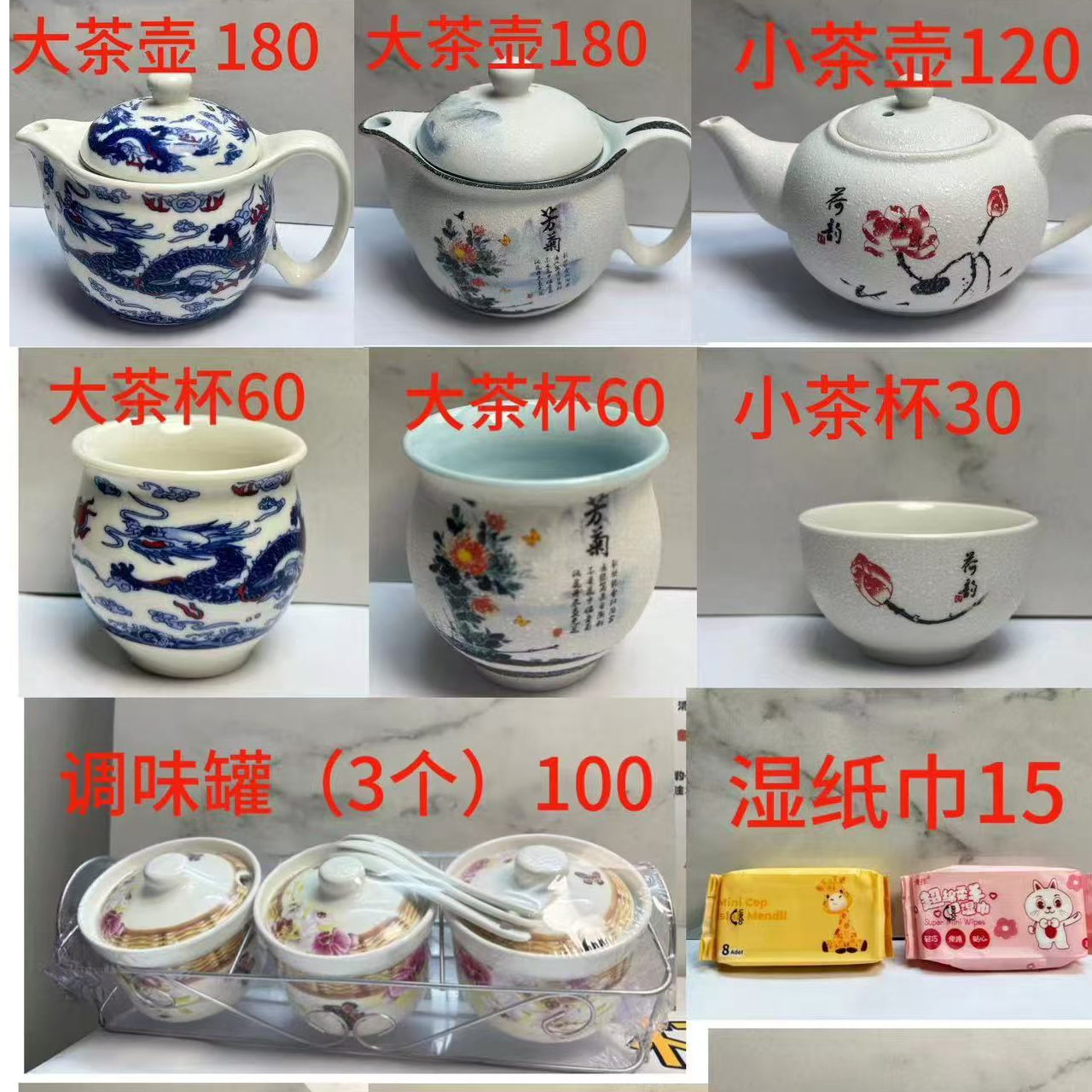 【积分兑换】日杂用品【联系客服】