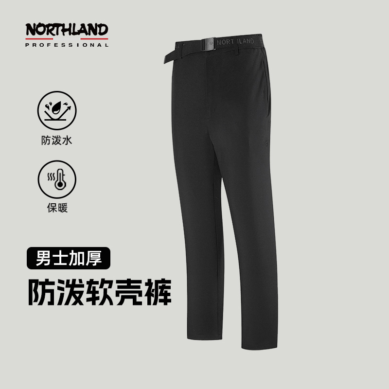 【加长绒厚绒】诺诗兰秋冬男士加厚长绒风雪长裤防泼水保暖软壳裤