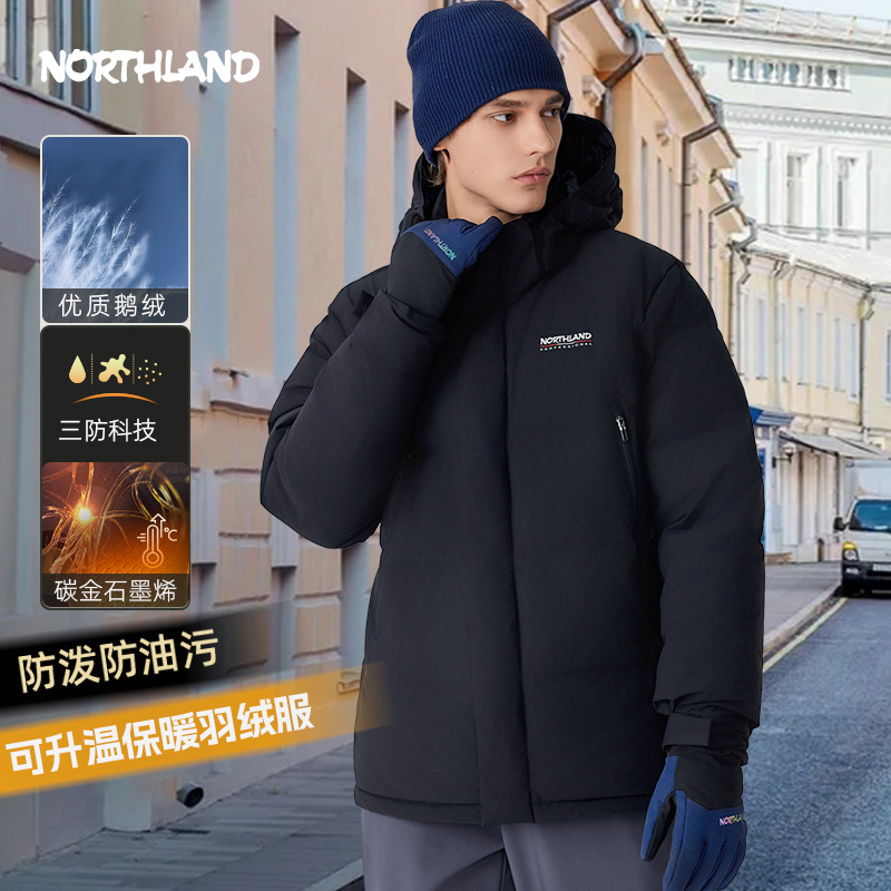诺诗兰男冬新款户外防泼水石墨烯三防保暖鹅绒服羽绒衣NDJET5585E