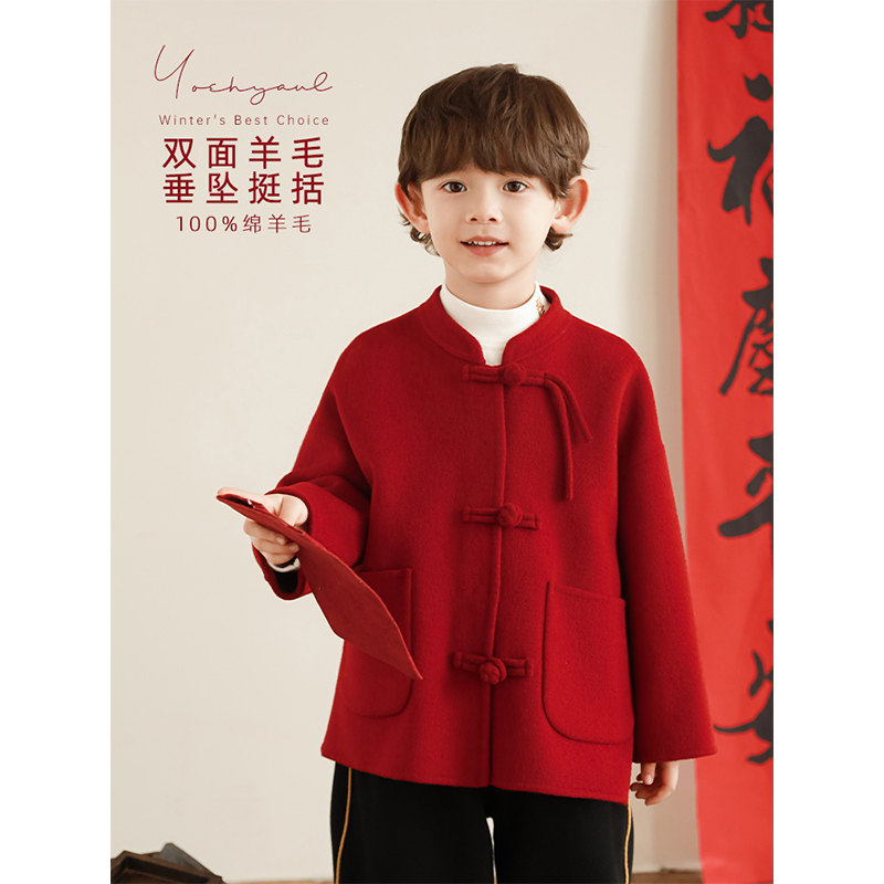 幼悠男童新中式立领羊毛双面呢大衣冬季儿童宽松挺括外套潮N5662