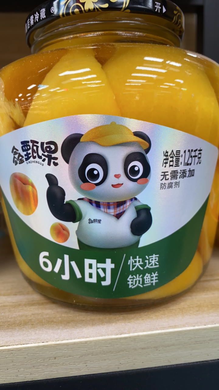 鑫甄果6小时快速锁鲜