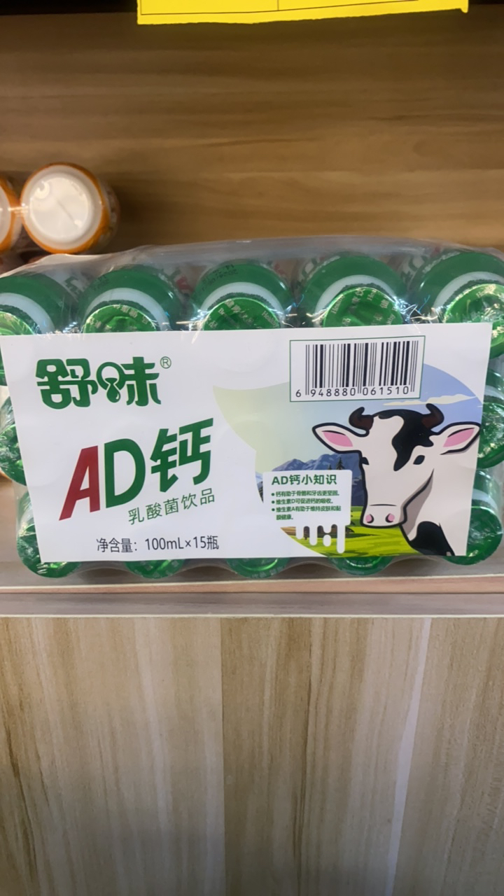 舒味AD钙乳酸菌饮品100ML×15瓶