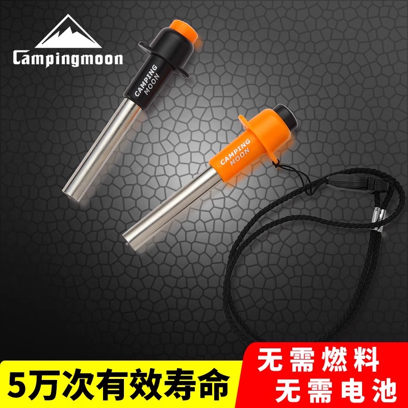 CAMPINGMOON柯曼 雷电无燃料点火器无火焰电点火电子打火器点火器