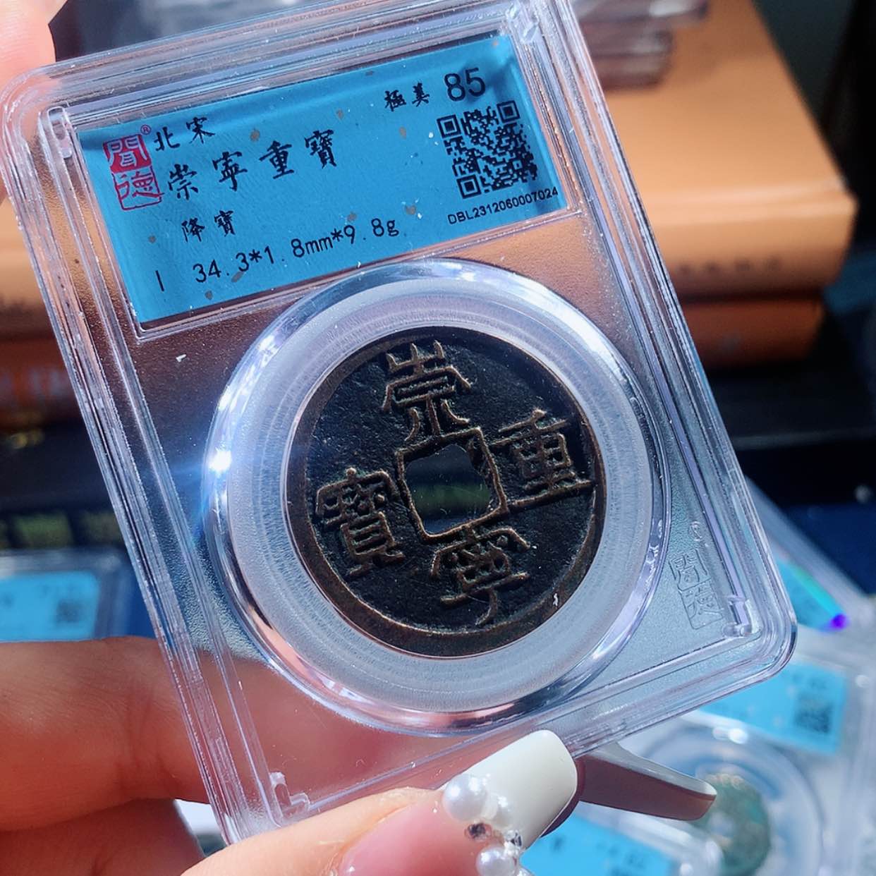 【闪购商品】小*?太一阁敏/崇宁/108