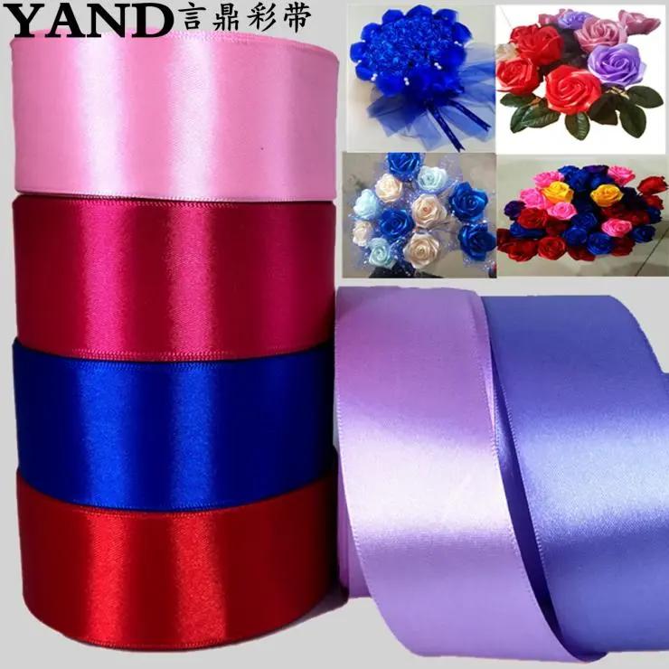 丝带叠玫瑰花束材料包套装手工制作diy彩带4cm缎带蓝色妖姬新款