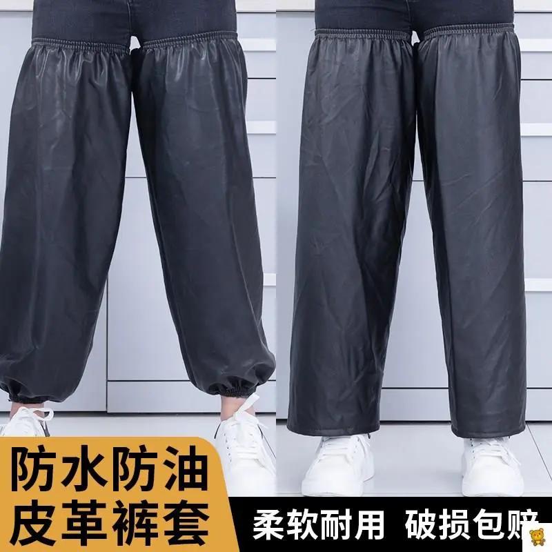防水皮革脚套成人男女雨天袖筒户外工作电动骑行护腿防污裤衣管套