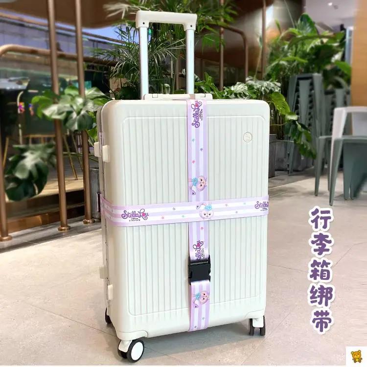 行李箱绑带卡通网红款绳子捆绑十字一字固定带多用绑瑜伽垫带旅行