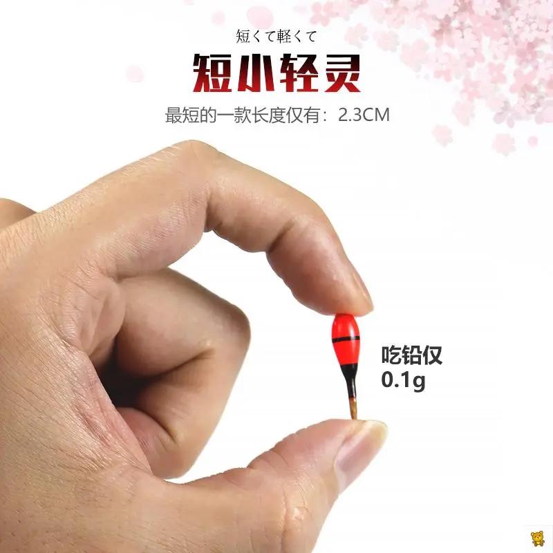 小物钓浮漂微物漂迷你小鱼漂溪流钓专用短漂小鱼白条石斑漂鳑鲏漂
