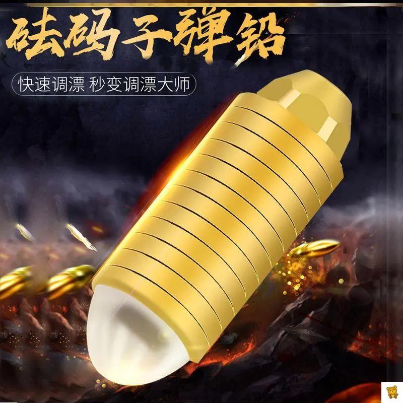 砝码铅坠坠快速铅皮卷快速调漂铅坠钓鱼坠微调环保刻度通