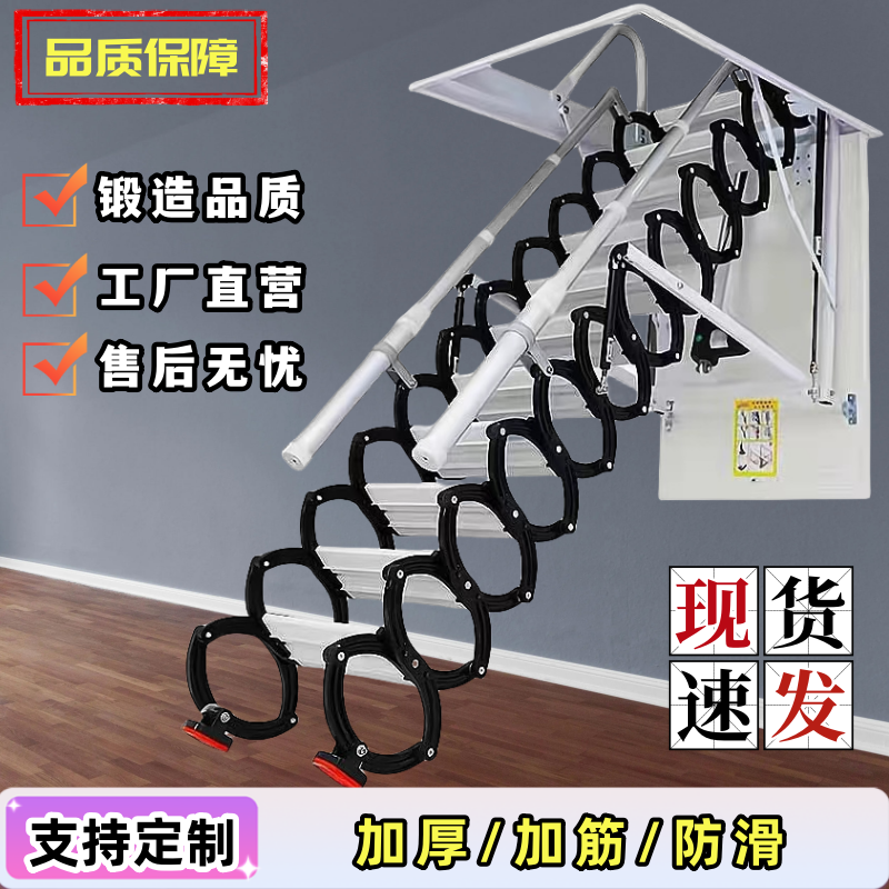 全自动阁楼伸缩楼梯室内电动隐藏式别墅二层折叠拉伸升降遥控加厚