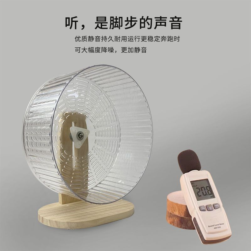 新款仓鼠跑轮跑盘静音无声跑步机金丝熊转轮大小宠物玩具