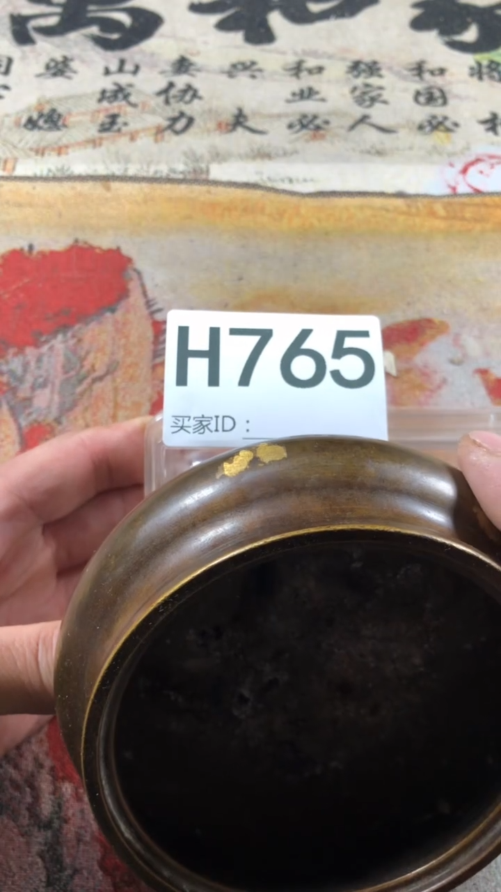 【闪购商品】精选好物765