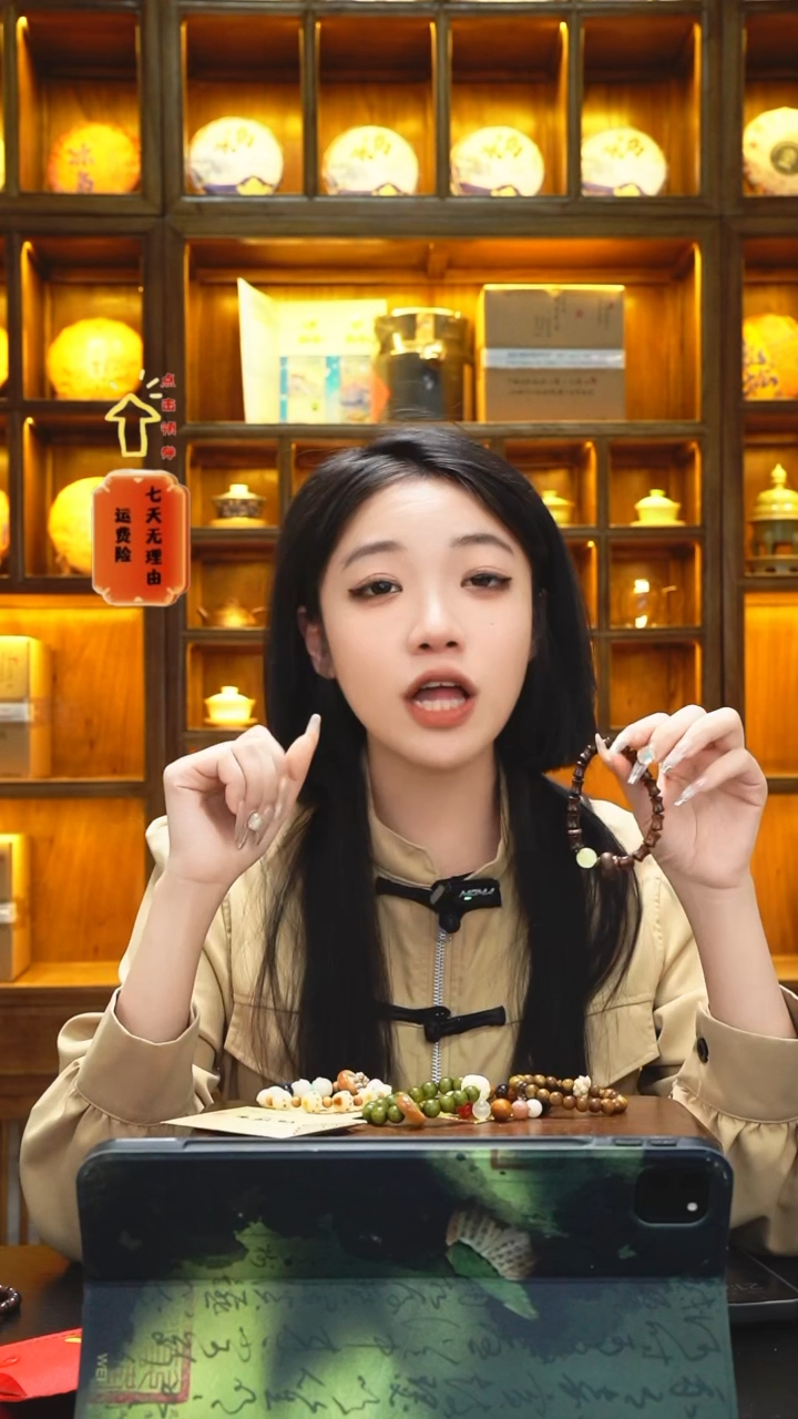 【闪购商品】节节高6.9