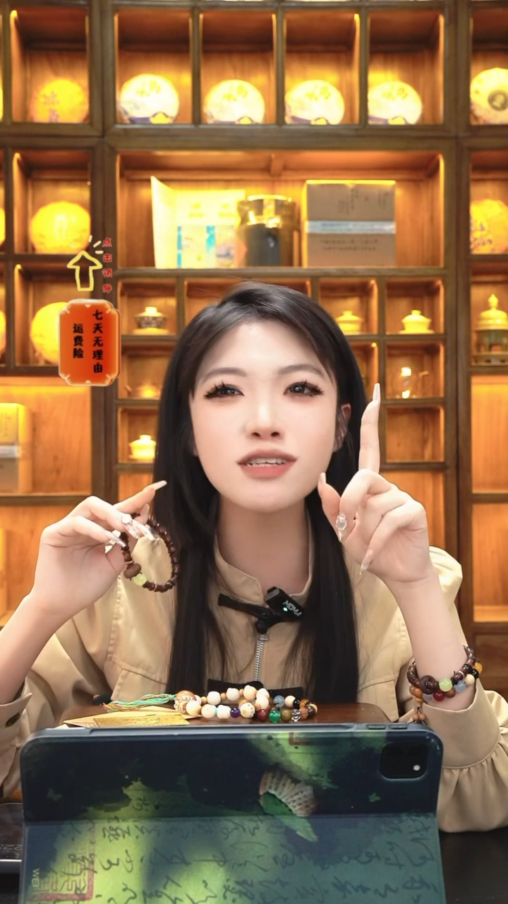 【闪购商品】星月菩提吊坠去