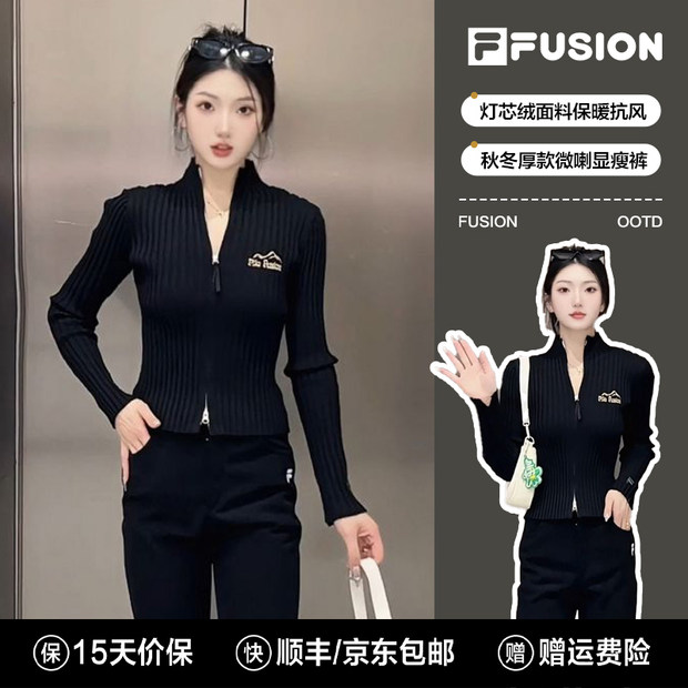 FILA斐乐【欧若风】修身显瘦拉链编织衫女款春秋黑色上衣T11W413402