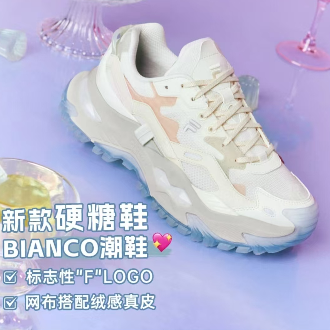 【BIANCO硬糖鞋】FILA斐乐女鞋增高老爹鞋厚底新款运动鞋T12W421301