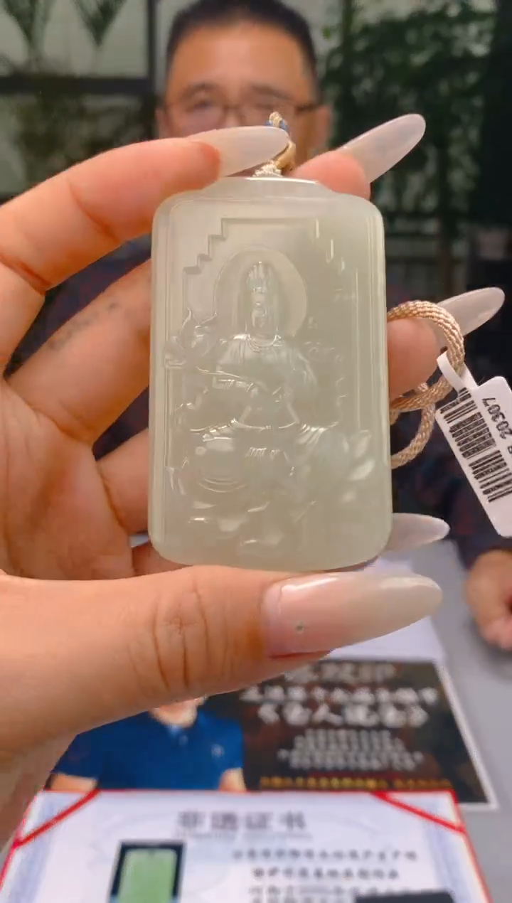 【闪购商品】和田玉颈饰未镶嵌Z784