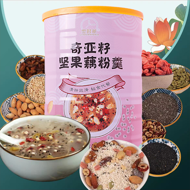 LINGSHICHA/零时差【拍1发4罐】奇亚籽坚果藕粉羹500g/罐