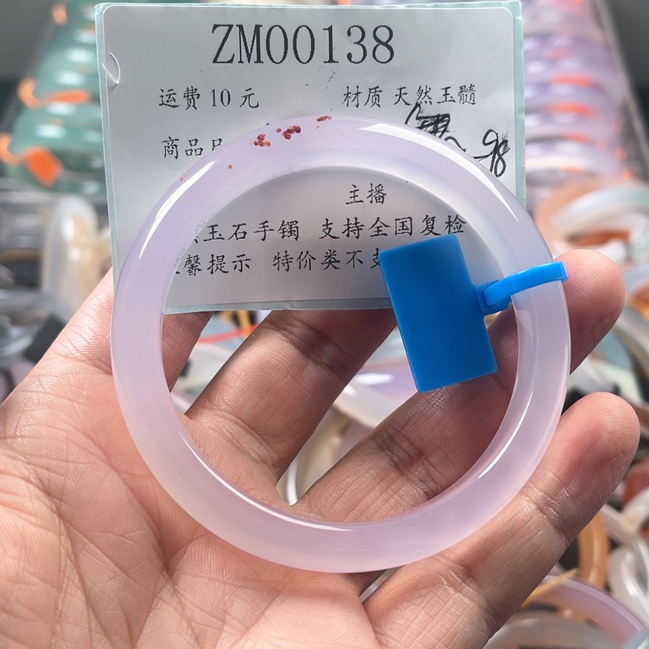 【闪购商品】玛瑙/玉髓手镯未镶嵌笨*哒138
