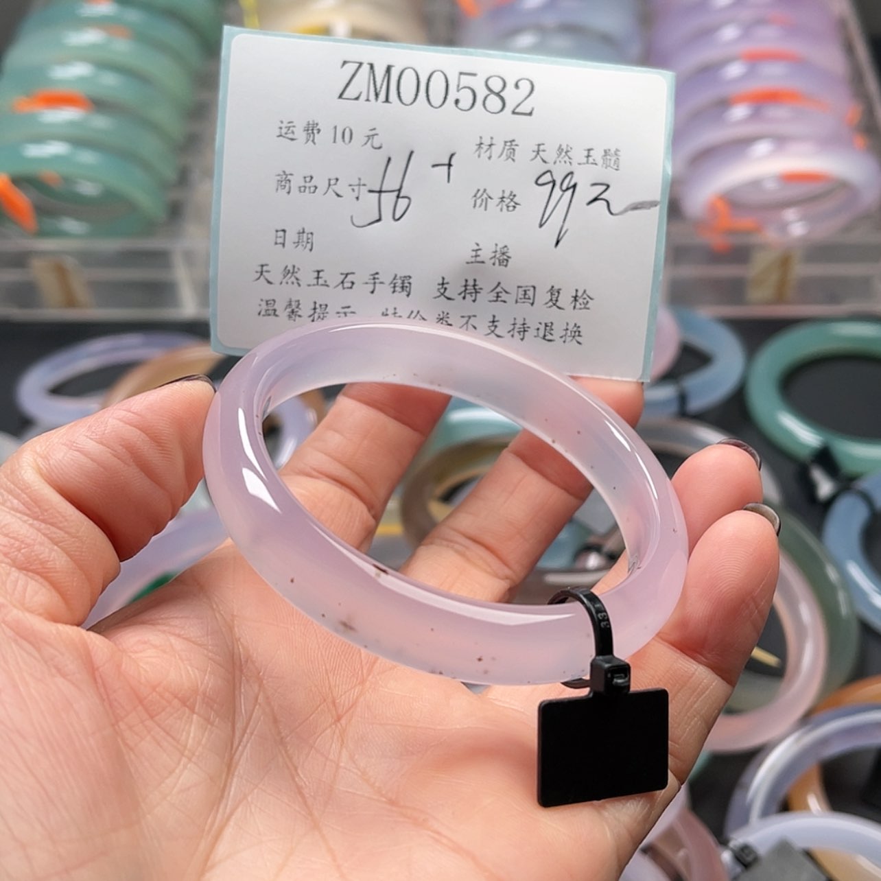【闪购商品】玛瑙/玉髓手镯未镶嵌582