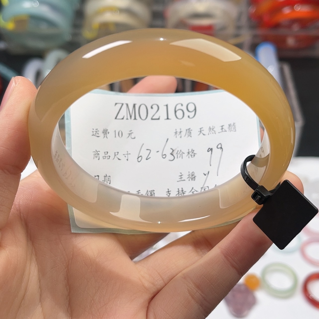 【闪购商品】玛瑙/玉髓手镯未镶嵌2169